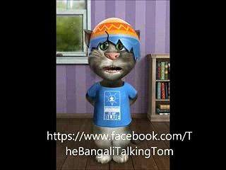 Eid er dawat er gaan.. bashai eshe kheye jan