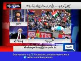 Dunya News-Haroon Rasheed blames PCB’s internal problems for India defeat