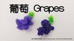Rainbow Loom 葡萄 Grapes Charms - 彩虹編織器中文教學 Chinese Tutorial
