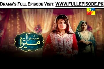 Susraal Mera Episode 88 - 16 Feb 2015