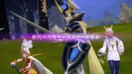 Dissidia Final Fantasy Teaser Trailer ~ Arcade