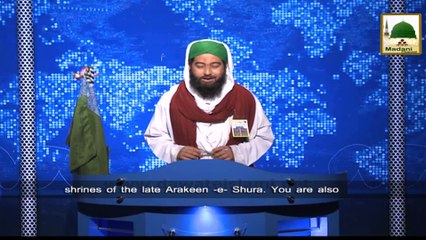 News Clip-27 Jan - Arakeen-e-Shura Ki Mazarat Par Hazri