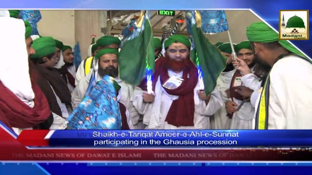 News Clip-27 Jan - Madani Muzakra Ameer-e-Ahlesunnat Ke Madani Phool