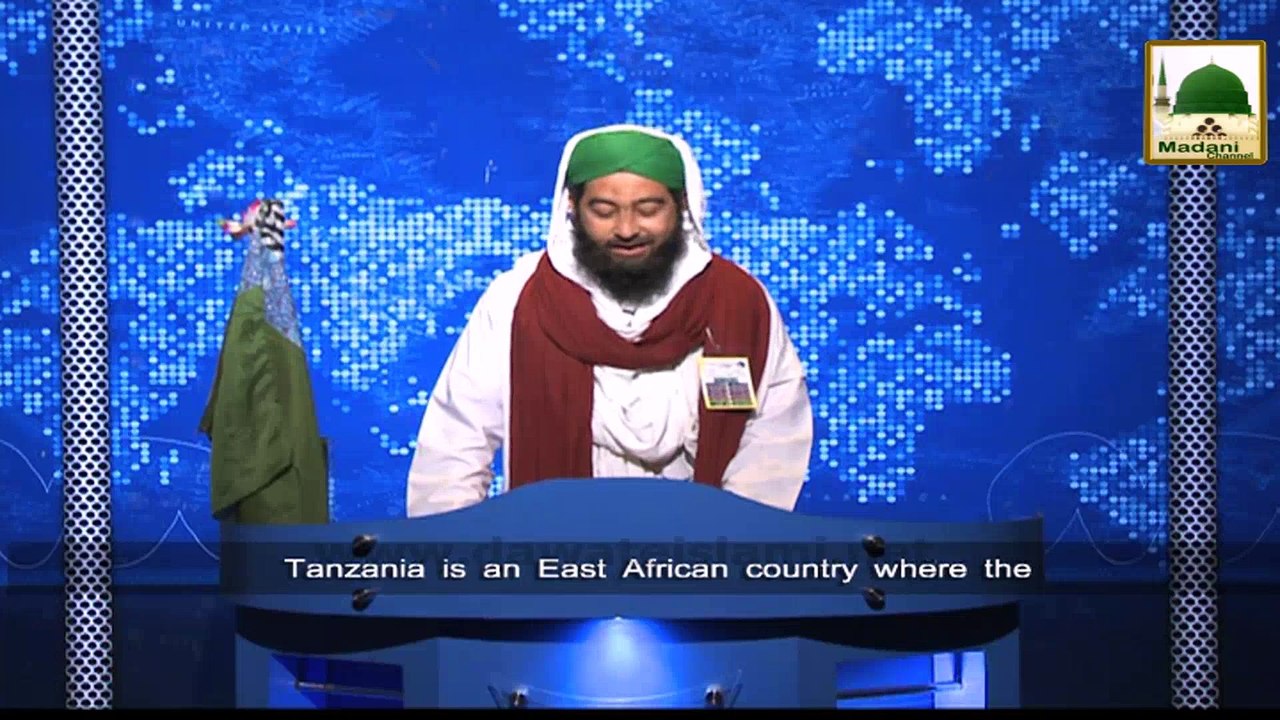 News Clip-27 Jan - Madani Qafila Main Aashiqan-e-Rasool Kay Madani Kaam - Tanzaniya Africa