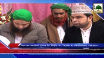 News Clip-27 Jan - Majlis-e-Tajiran Ka Sardarabad Pakistan Main Sunnaton Bhara Ijtima