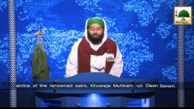 News Clip-27 Jan - Nigran-e-Kabina Aur Ulama-e-Kiram Ki Khawaja Mohkam ud Din Serani Kay Mazar Par Hazri