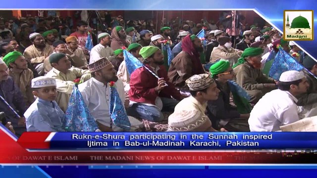 News Clip-27 Jan - Rukn-e-Shura Ki Sunnaton Bhare Bayan Karachi Main Shirkat