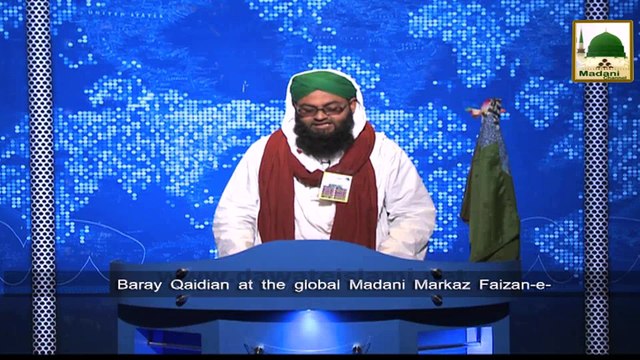 News Clip-27 Jan - Runk-e-Shura Kay Majlis-e-Islah Baray Qaidiyan Kay Islami Bhaiyon Ko Madani Phool