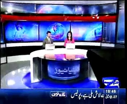 Senate elections: Scrutiny of nomination papers started