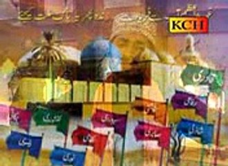 Dil mera Meera Meera