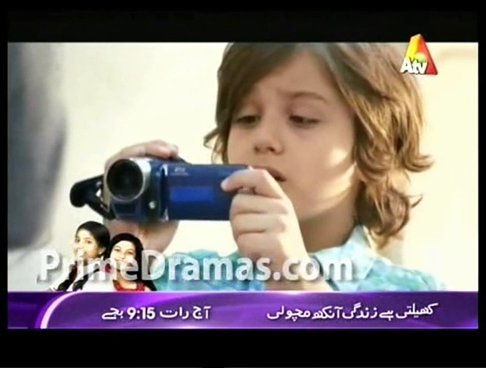 Ek pyar kahani Episode 43 - 16th February 2015 P2