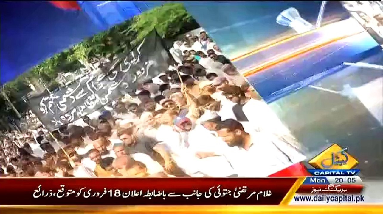 Awaam - 16th February 2015