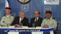Netanyahu appoints new chief of staff and warns about Iran
