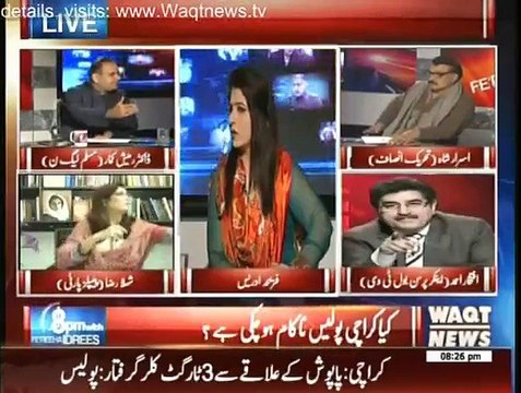 8 PM With Fareeha Idrees - 16th February 2015
