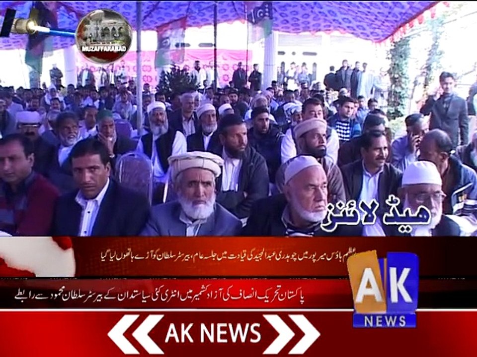 Khabarnama16-02-2015