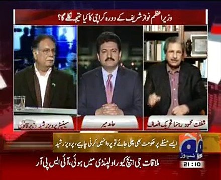 Geo News 9pm Bulletin – 16th February 2015