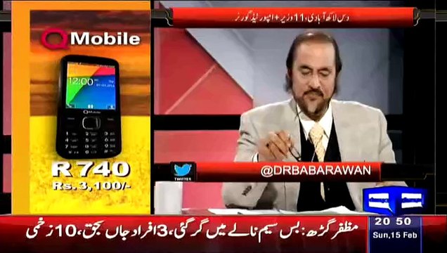 The Biggest Rigging will Again Happen in Baltistan, Babar Awan Reveals