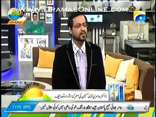 Amir Liaquat Badly Critisice PCB For Defeat Against India