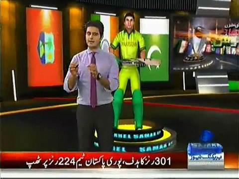 Misbah-ul-Haq Mother's Reaction on Pakistan's Defeat against India in World Cup