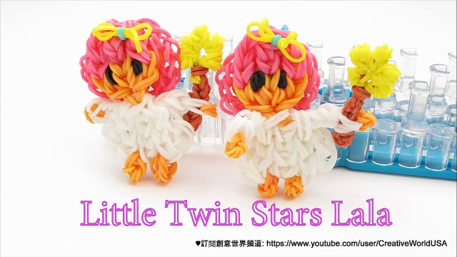 Rainbow Loom 雙子星 Little Twin Stars LaLa Charms - 彩虹編織器中文教學 Rainbow Loom Chinese Tutorial