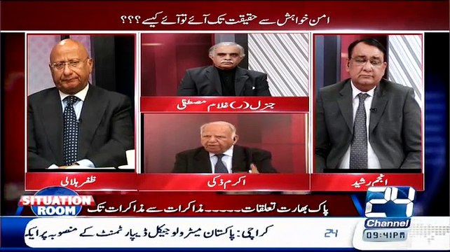 Situation Room – 16th February 2015