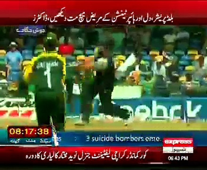 Kamzor Dil Pak india Match Mat Dekhian