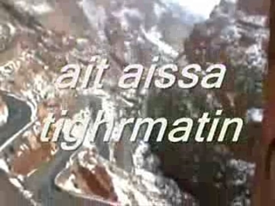 tighrmatine