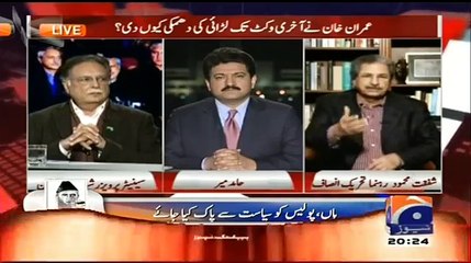 Capital Talk 16 February 2015 - Geo News - PakTvFunMaza