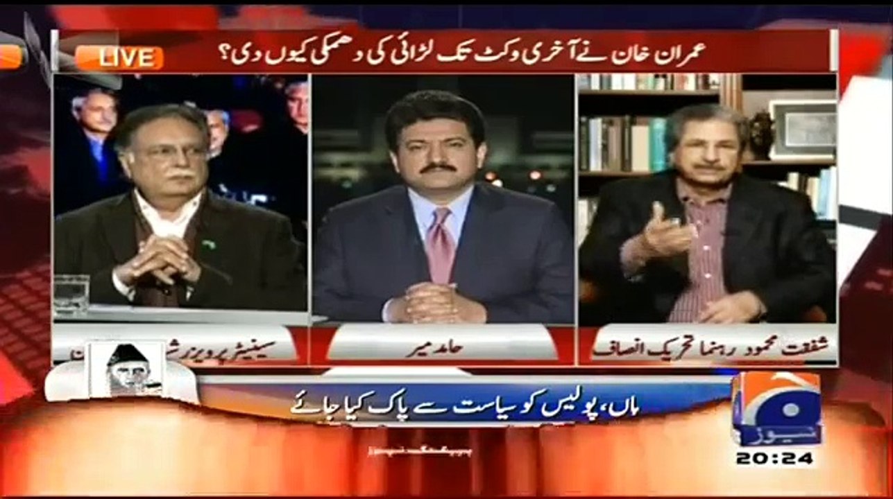Capital Talk 16 February 2015 - Geo News - PakTvFunMaza