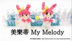 Rainbow Loom My Melody 美樂蒂﻿ Charm/Figures - 彩虹編織器中文教 Chinese Tutorial