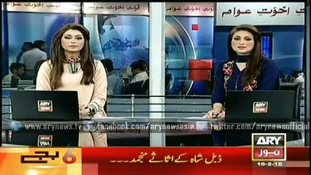 Apex committee decides to extend milatry operation to other Sindh cities