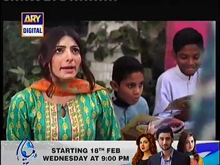 Dil e Barbaad Episode 1 Full New Drama on Ary Digital - YouTube