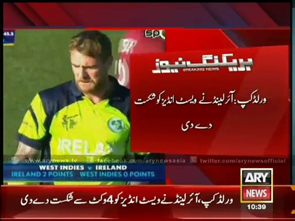 First upset in world cup 2015