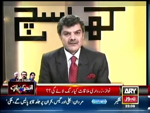 Khara Sach With Mubashir Lucman - 16th February 2015 On Ary News [16-Feb-2015]