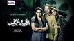 Watch Babul Ki Duaen Leti Ja Episode 149 - Pakistani Tv Dramas