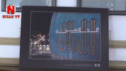 Cultural Festival in Lahore on 36th Inqalab e Iran Celebrations