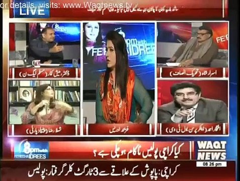 8 PM With Fareeha Idrees - 16th February 2015