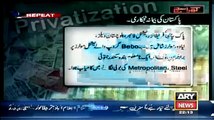 Kharra Sach (Is Everything In Pakistan For Sale) – 16th February 2015