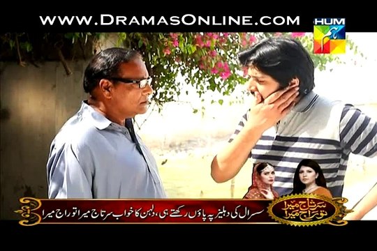 Choti Si Ghalat Fehmi Episode 17 on Hum Tv in High Quality 16th February 2015 - DramasOnline