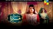 Watch Susraal Mera Episode 88 - Pakistani Tv Dramas