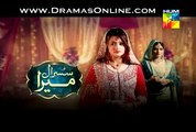 Watch Susraal Mera Episode 88 - Pakistani Tv Dramas