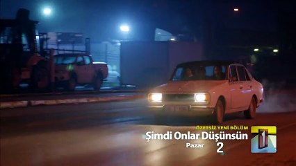 Τώρα σκέφτονται