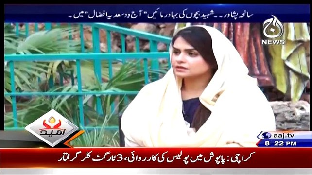 Aaj With Saadia Afzaal – 16th February 2015 - Pakistani Talk Show - Live Pak News