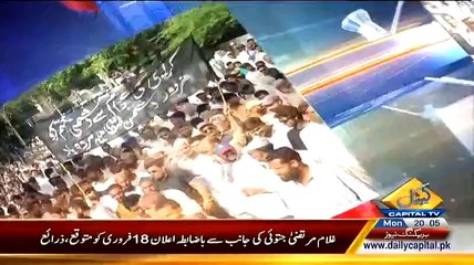 Awaam -- 16th February 2015 - Pakistani Talk Show - Live Pak News