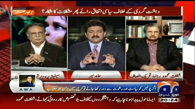 Capital Talk – 16th February 2015 - Pakistani Talk Show - Live Pak News