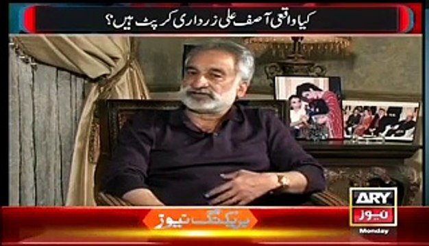 Who is Anwar Majeed of PPP- Right Hand of Asif Zardari