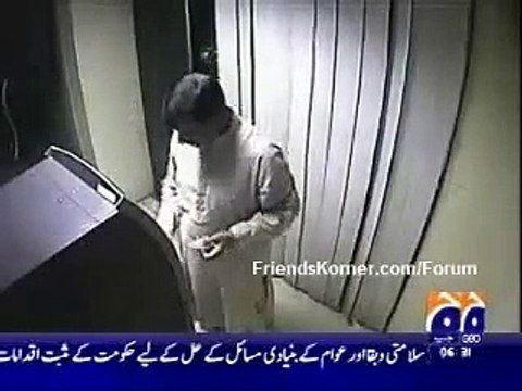 ATM killing gulistan-e-johar karachi