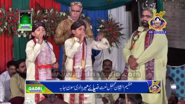 Mere Nabi Lajpal diyan kia by Raza Bradran at Mehfil e naat Zia e Mehar Jabah Kalar Kahar 08-10-14 -