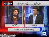 Khabar Yeh Hai -- 16th February 2015 - Pakistani Talk Show - Live Pak News