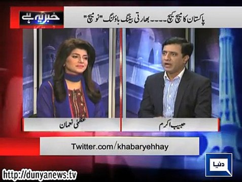 Khabar Yeh Hai 16th February 2015 - Pakistani Talk Show - Live Pak News